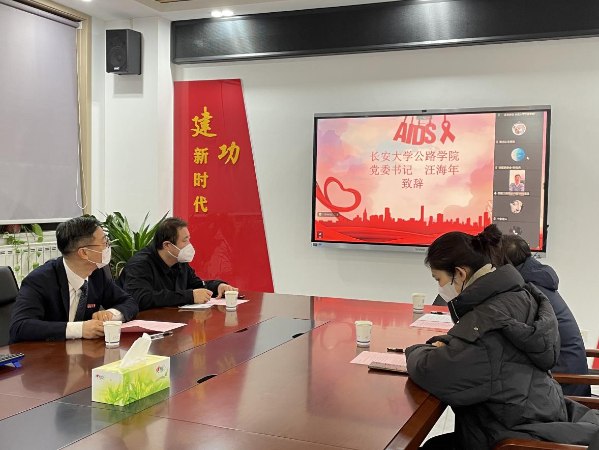 休闲小栈
党委书记汪海年致辞